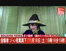 【#Vtuber】ジャンプ短縮57積み地雷神ボルネオが往くpart.4【#Splatoon3】