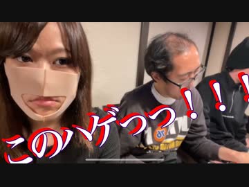 【配信切り抜き】なんの罪もないハゲに突如怒り出す理不尽なおかま生主ビーナス(おかまる)