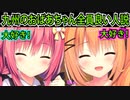 【ハミダシクリエイティブ(エロゲ)】253　地獄を味わった主人公に反して天国を味わった女子組【まどそふと】
