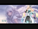 粉雪 / レミオロメン【Synthesizer V 桜乃そら AI カバー 歌詞付き】