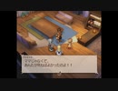 テイルズシリーズをやりたくて【TALES OF LEGENDIA】part75