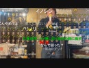 20231115　暗黒放送　場末のスナック行きたい放送　②