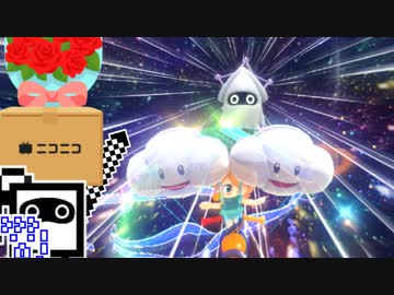 【CeVIO実況】マリオカートざらめちゃん8DX#801【マリオカート8DX】