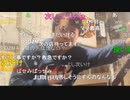 20231115　暗黒放送　場末のスナック行きたい放送　③