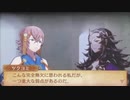 feif「ツクヨミ×ニュクス支援会話C〜S」
