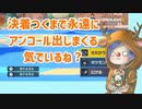 【ゆっくり実況】徒然としたポケモンSV_Part3