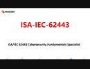 ISA/IEC 62443 Cybersecurity Fundamentals Specialist Exam Preparation