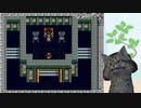 【ヘラクレスの栄光III】シナリオは素晴らしいとされる神話級RPG part22