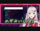危うく誘拐事件になりかけた幼少期の石神のぞみ【切り抜き】