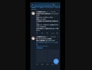 #052【拡散希望】Twitter(現X)凍結に抗議する!もうこれで2回目