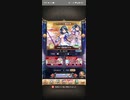 神姫PROJECT！そらのおとしものコラボストーリー！ガチャ！プレイ！1