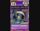 【譜面確認用】 ouroboros -twin stroke of the end- MASTER 【オンゲキ外部出力】