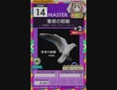 【譜面確認用】 聖者の鼓動 MASTER 【オンゲキ外部出力】
