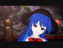 【東方MMD】晴天を穿つ【比那名居天子】