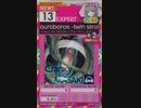 【譜面確認用】 ouroboros -twin stroke of the end- EXPERT 【オンゲキ外部出力】