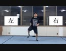 大橋ちっぽけ『ダーリン』【2023年8月31日振り付け】