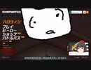 【OW2ゆっくり実況】ゴル帯からグラマスまでの道のり part3