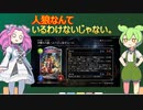 【オーダーシフトアディショナル考察】いっそ予想外れて欲しい新弾考察者の狂宴-シャドバが盛んなボイボ寮_11-
