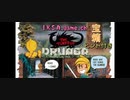 【ドルアーガの塔 #1 The Tower of Druaga】