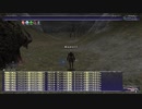 カッパのFF11生活1419　クエストはおわらない３