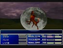 【FF7】トロフィーコンプ&やり込みプレイ【Part294】