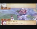 feif「透魔23章:眷属シェンメイ」