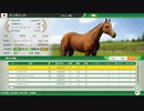 競馬歴25年×ウイポ歴1年のウイニングポスト10 part20【小学31年生♂】