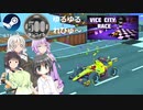 Steamワンコイン ゆるゆるれびゅ～ 第192回「Vice City Race」