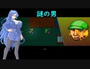 【Hotline Miami】謎の男０７【VOICEVOX実況】
