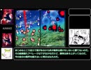 獣王ずんだもんの対戦日記　その2　お燐VS慧ノ子