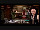【実況】リゼルクロス #18