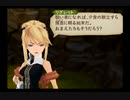 【実況】テイルズオブジアビス #29