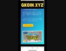 【初心者必見】ツムツムコイン 稼ぎ の超基本！この方法で1プレイ1000000コインも夢じゃない！