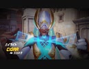 【OW】アーカイブ 336
