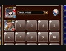開拓者の抵抗【千年戦争アイギス ケラ王子+フドウ】