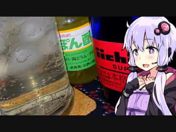 【Shot You！焼酎祭り2023のまとめ その２】ゆかりのふらっと隠れ家 第２期♭290