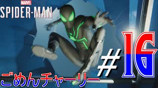 スパイダーマンNG＋&最高難易度実況プレイ[#16] @｛Marvel's Spider-Man｝