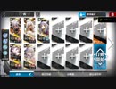 【アークナイツ】孤星　CW-10 【法陣術師＋フィリオプシス】