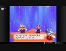 【任天堂ソフト制覇への道】マリオパーティ3実況プレイ_Part21
