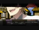 もうすでに祟られてそうなクトゥルフ神話TRPG【集まり様の祟り】【ゆっくりTRPG】Part5