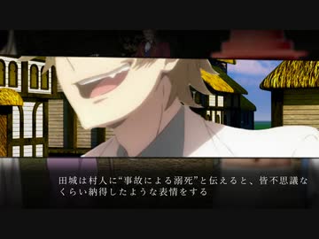 もうすでに祟られてそうなクトゥルフ神話TRPG【集まり様の祟り】【ゆっくりTRPG】Part5