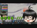 【刀剣乱舞偽実況】桑名と篭手切の建国記 17ページ目【Cities:Skylines】
