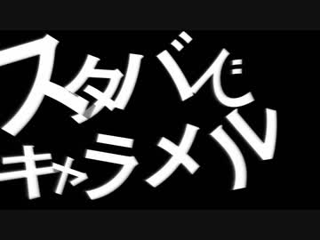キネティックタイポグラフィ