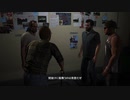 グランドセフトオート5【Grand Theft Auto 5】Part25 ニコ生・アーカイブ