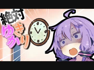 時間停止モノゆかきりってこと！！？？