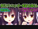 【ラズベリーキューブ(エロゲ)】77　マジレス寄りのツッコミを披露する普段ボケ役の人【まどそふと】