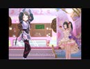【デレステ】王子ガシャチャレンジ Day551