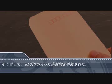 ホラー淫夢　『片付けを手伝うKMR』