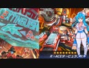 【遊戯王マスターデュエル】あめはR-ACE！【デュエリストカップ2023　OCT】