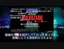 あのSYAMUさんでさえ免許を持っている事に対する皆の反応集【５ｃｈ】【反応集】　【なんｊ】